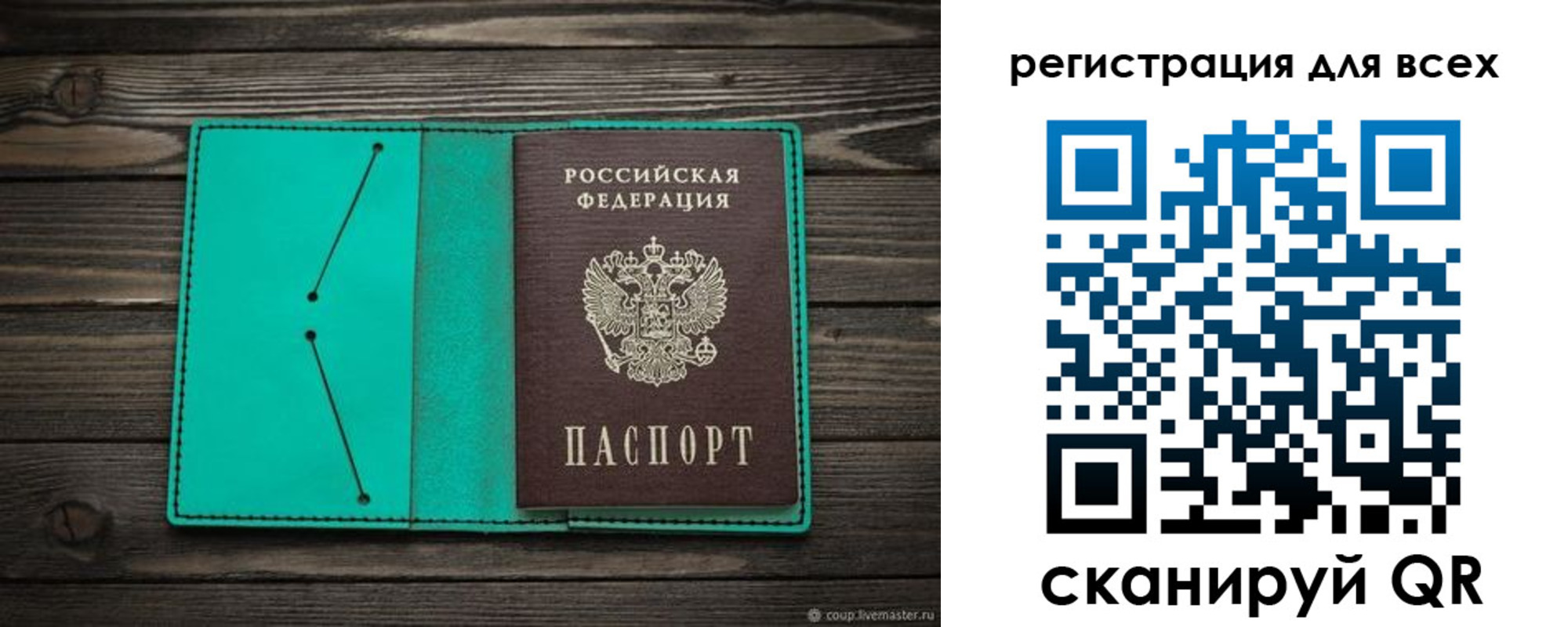 прописка в Вяземском